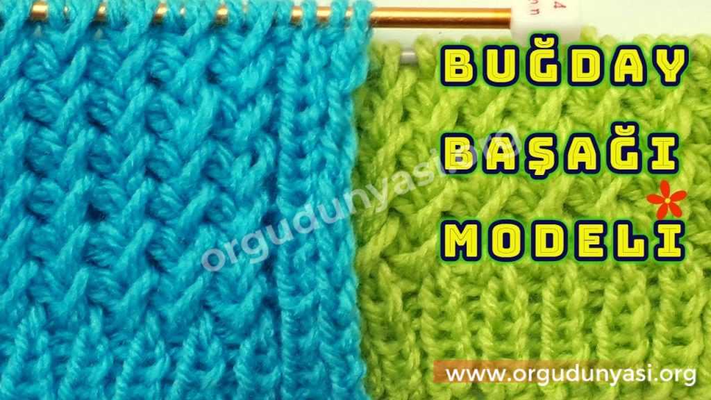 Buğday Başağı Örgü Modeli