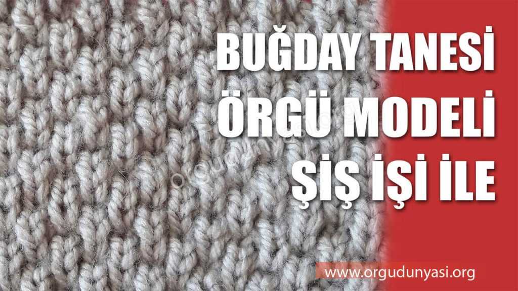 Örgü Modelleri Nedir? Nasıl Yapılır? Fiyatları Nelerdir?