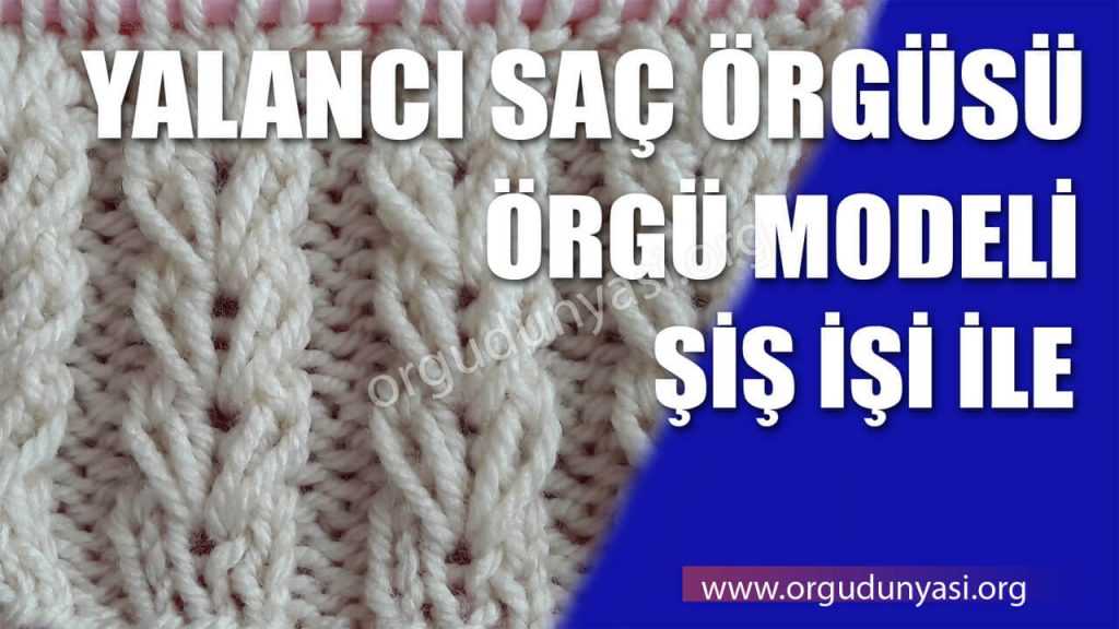 Örgü Modelleri Nedir? Nasıl Yapılır? Fiyatları Nelerdir?