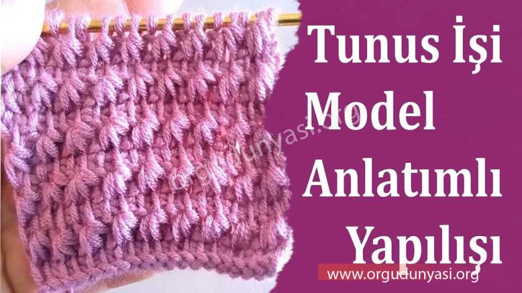 Örgü Modelleri Nedir? Nasıl Yapılır? Fiyatları Nelerdir?