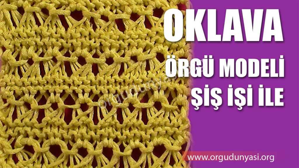 Örgü Modelleri Nedir? Nasıl Yapılır? Fiyatları Nelerdir?